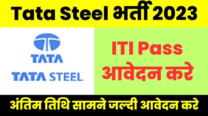 Tata Steel Apprentice Vacancy 2023