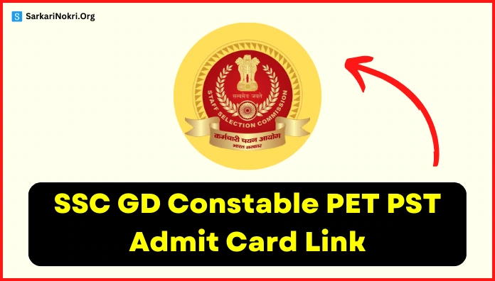 SSC GD Constable PET PST Admit Card 2023
