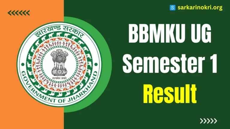 BBMKU UG Semester 1 Result 2023 Check Now