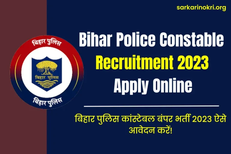 Bihar Police Constable Bharti 2023 Apply Now