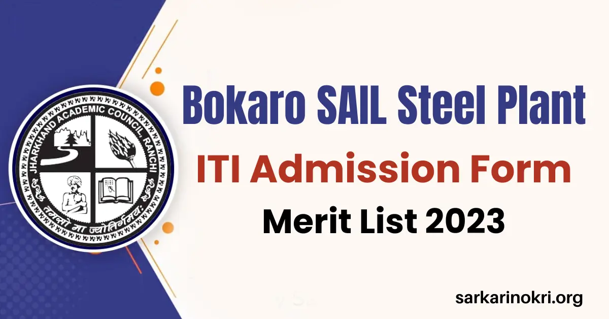 Bokaro Steel Plant ITI Admission 2023