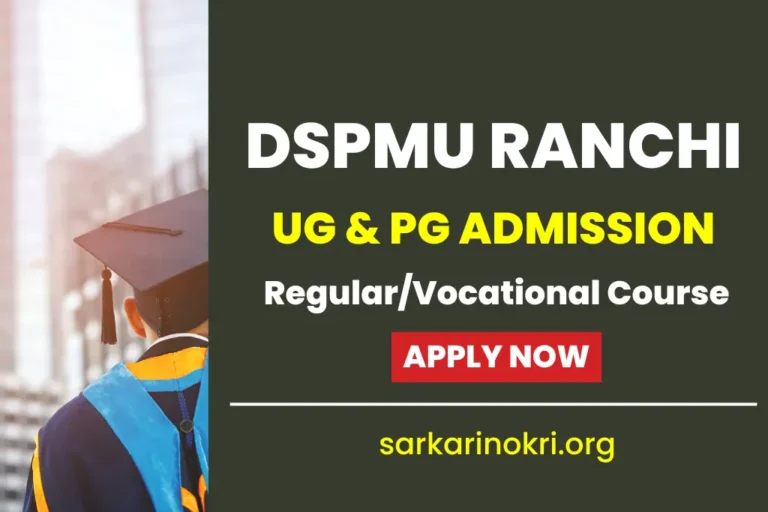 DSPMU Ranchi UG PG Admission 2023