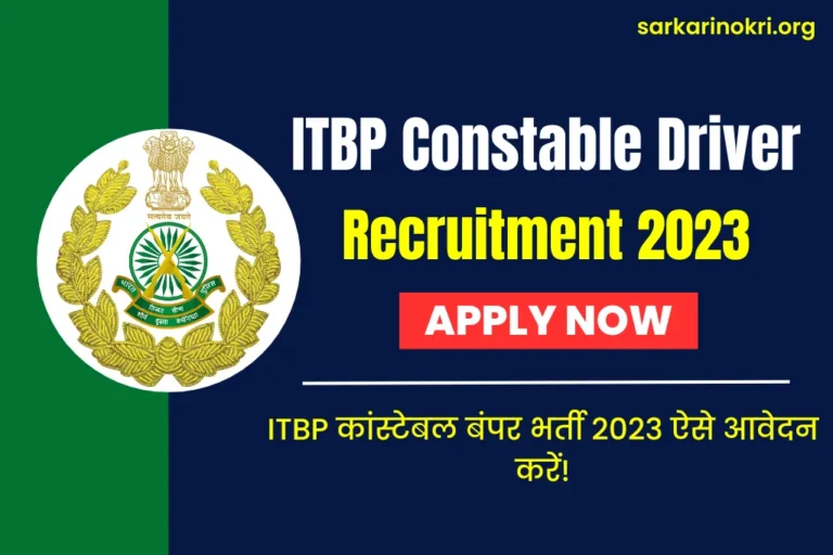 ITBP Constable Driver Recruitment 2023 Apply Now