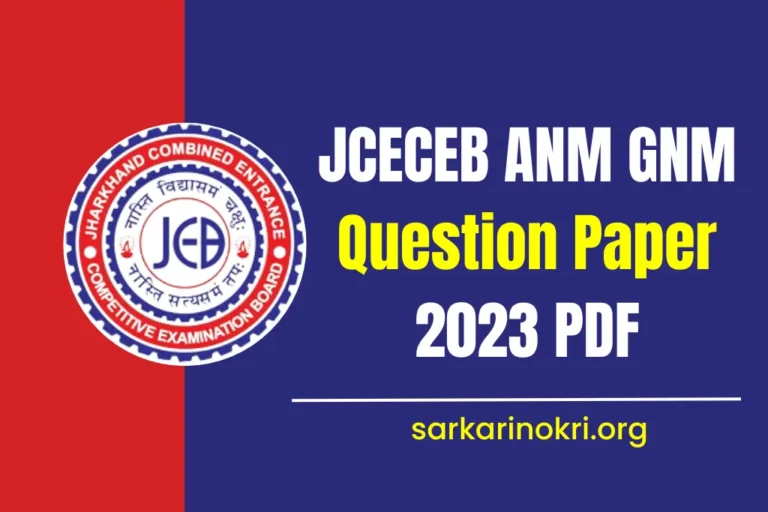 Jharkhand ANM GNM Question Paper 2023 PDF