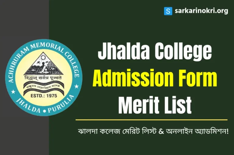 Jhalda College Merit List 2024