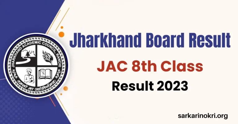 JAC Board 8th Class Result 2023 Check