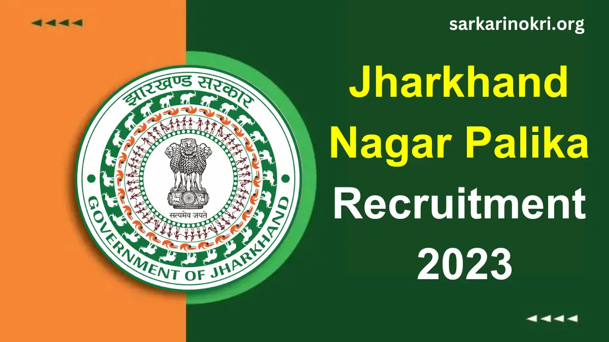 Jharkhand Nagar Palika Recruitment 2023