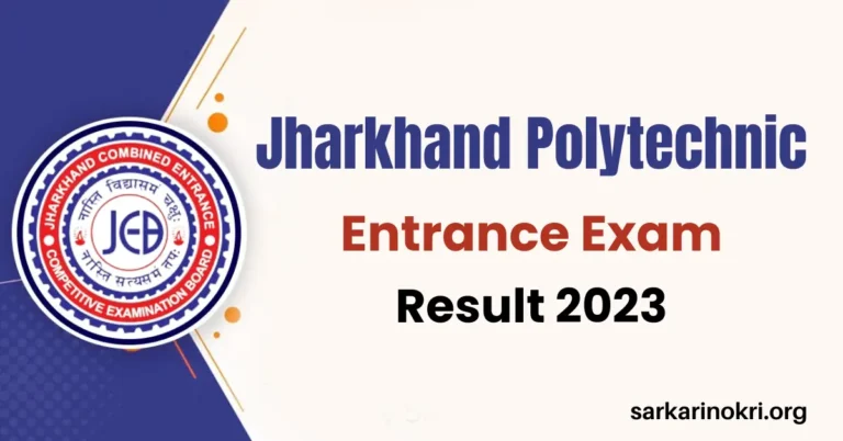 Jharkhand Polytechnic Result 2023