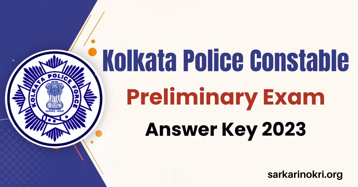 कोलकाता पुलिस कांस्टेबल प्रारंभिक उत्तर कुंजी 2023 पीडीएफ