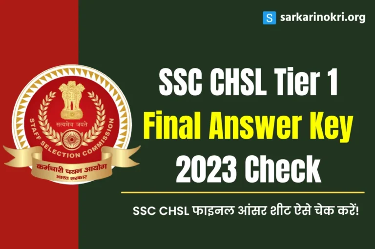 SSC CHSL 2023 Tier 1 Final Answer Key Check