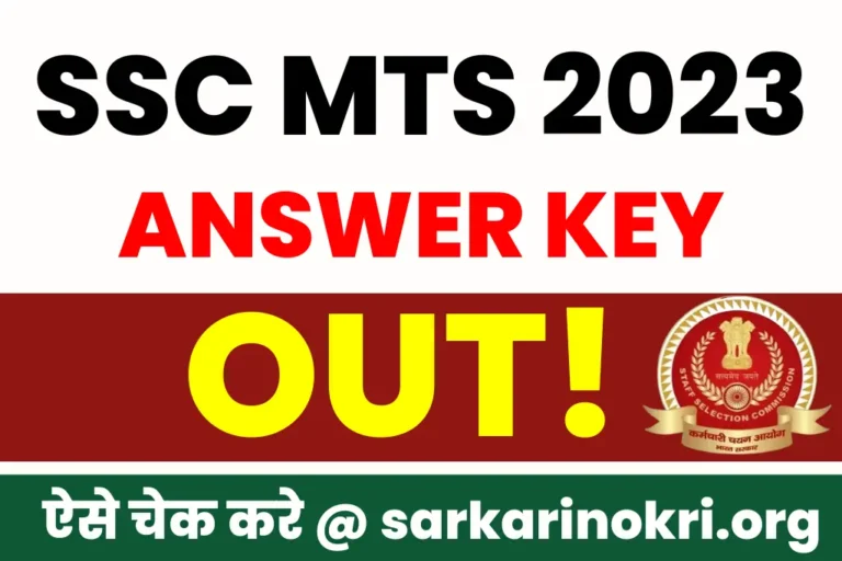 SSC MTS Havaldar TIER 1 Answer Key 2023