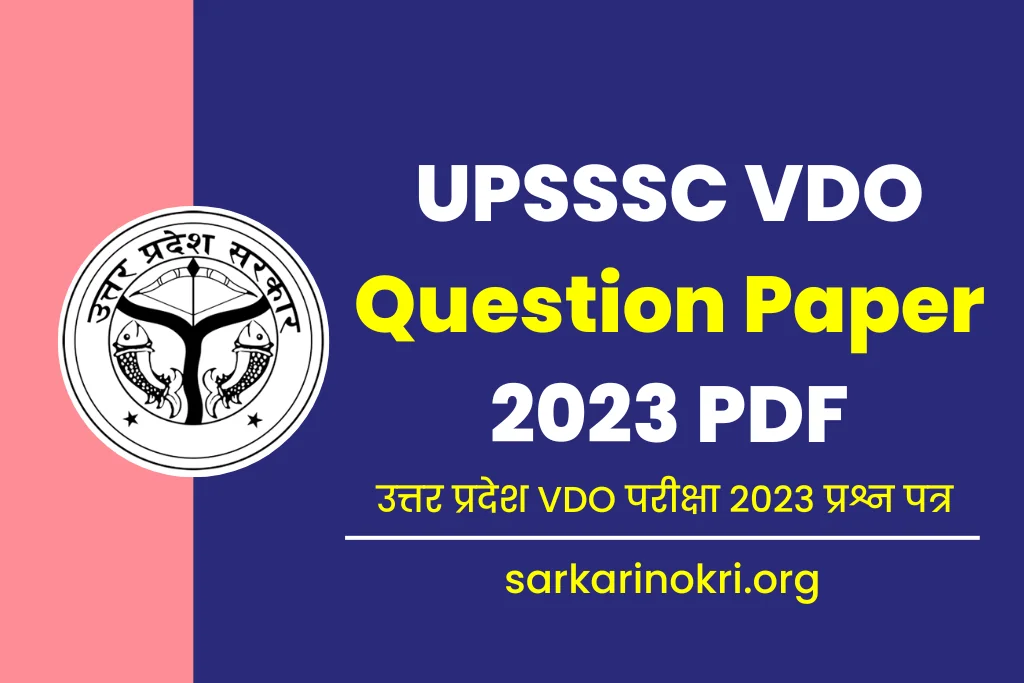 UPSSSC VDO Re Exam Question Paper 2023 PDF