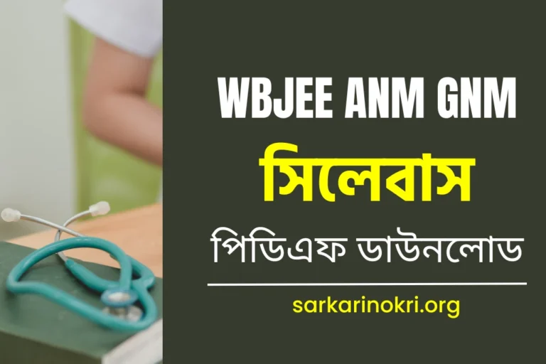 WBJEE ANM GNM Nursing Syllabus 2023