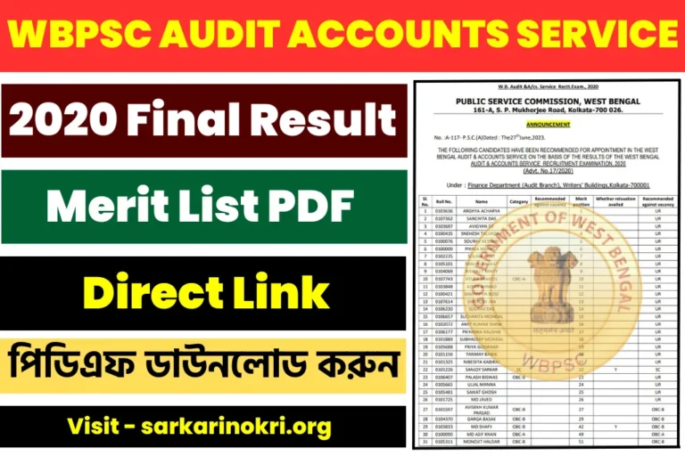 WBPSC Audit Accounts Service Final Result 2020