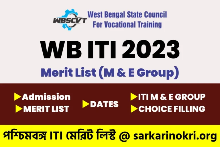 West Bengal ITI Merit List 2023 PDF