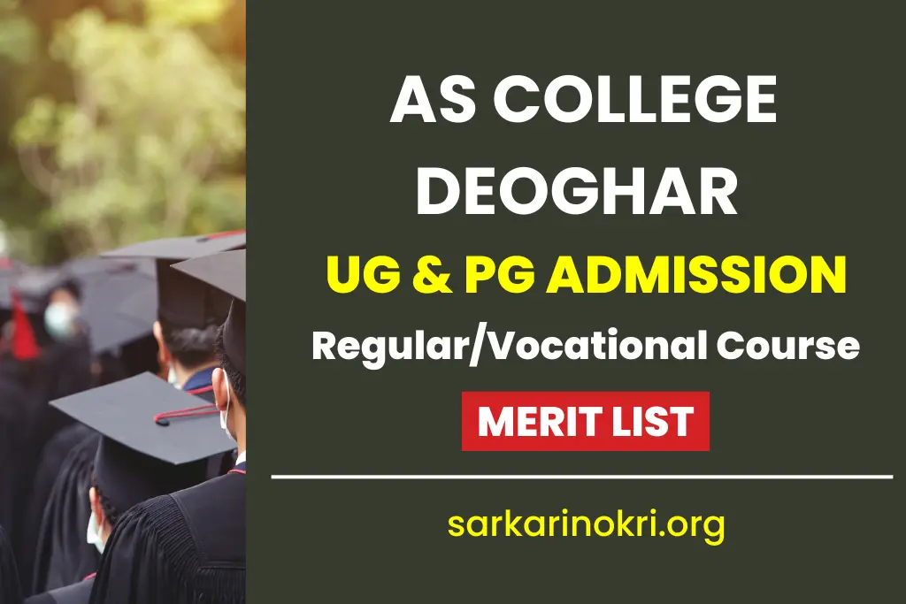 AS College Deoghar Merit List 2023
