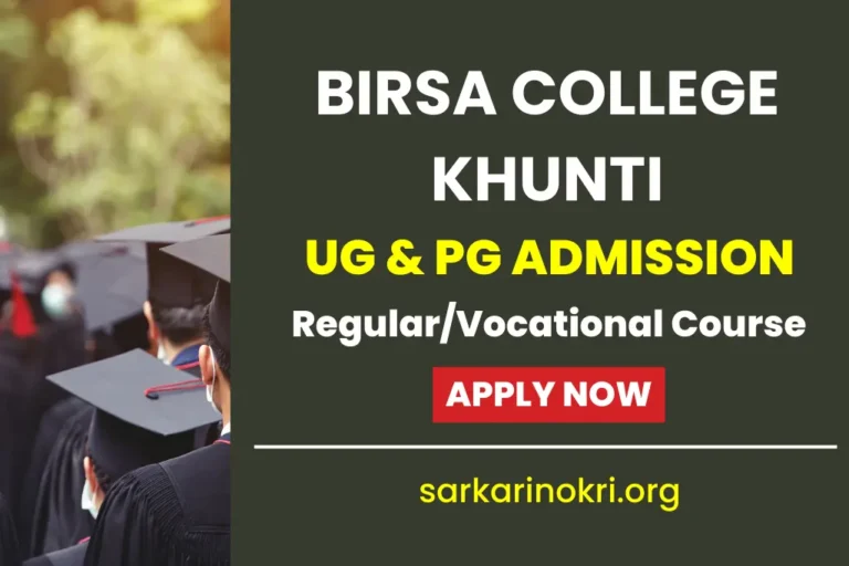 Birsa College Khunti Merit List 2023