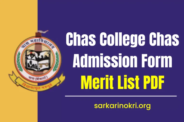 Chas College Chas Merit List 2024