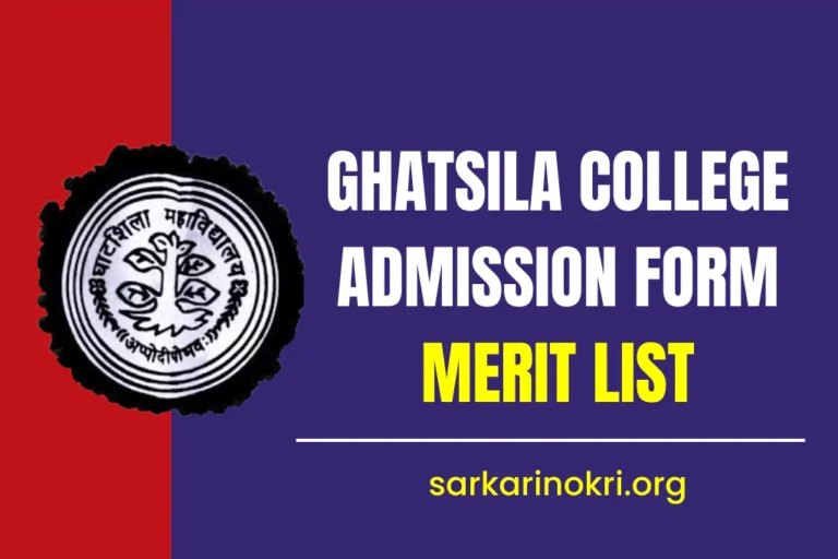 Ghatsila College Ghatsila Merit List 2023