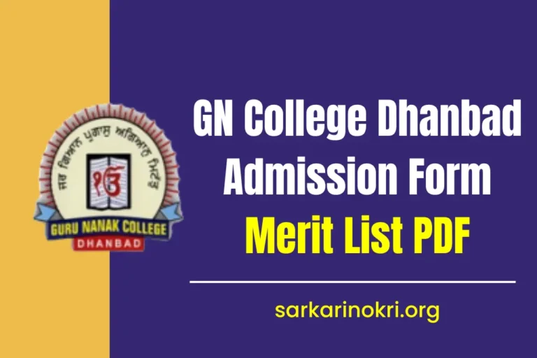 Guru Nanak College Dhanbad Merit List 2024