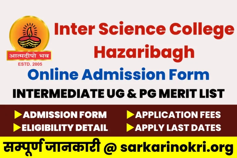 Inter Science College Hazaribagh Admission Form 2023