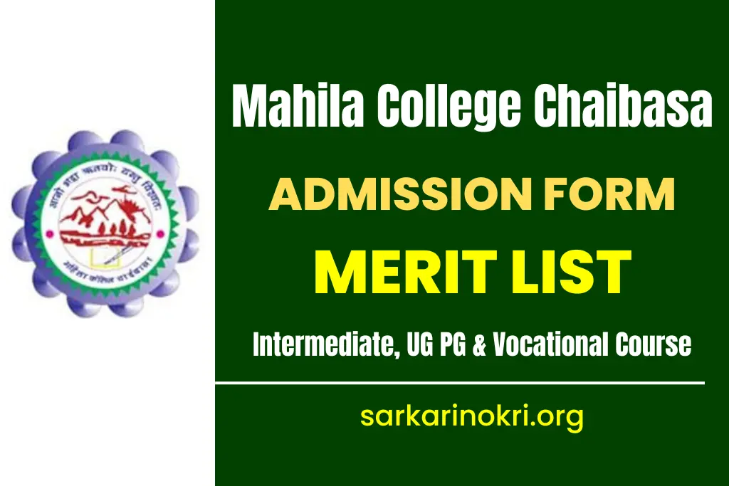 Mahila College Chaibasa Merit List 2023