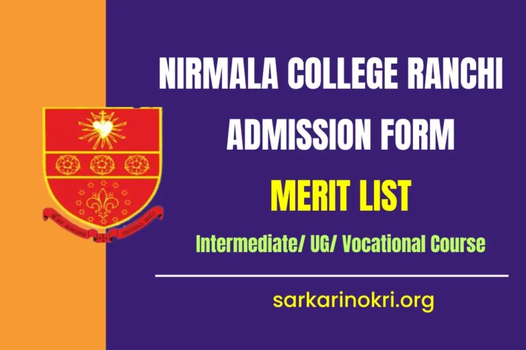 Nirmala College Ranchi Merit List 2024 PDF