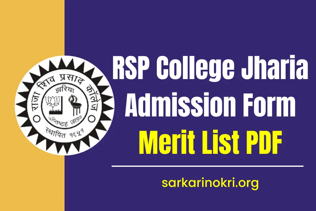 RSP College Jharia Merit List 2023
