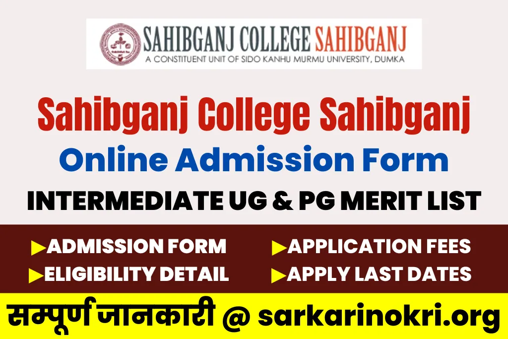 Sahibganj College Sahibganj Merit List 2023