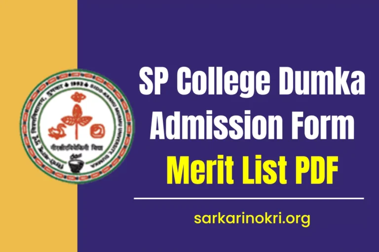 Santal Pargana College Dumka Merit List 2023