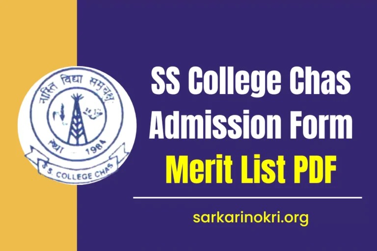 SS College Chas Merit List 2023