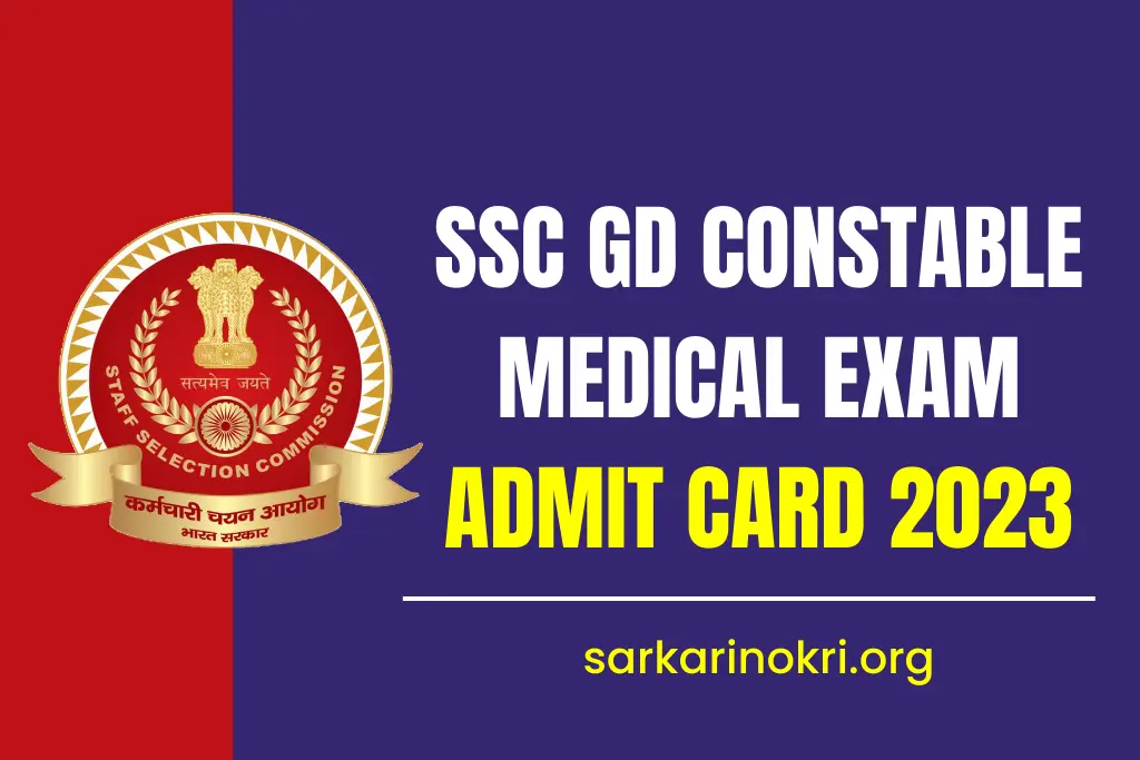 SSC GD Constable Medical Admit Card 2023