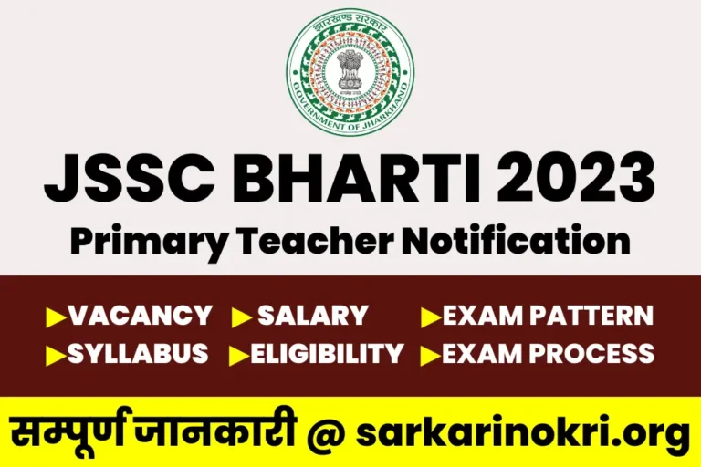 Jharkhand JSSC Primary Teacher Bharti 2023