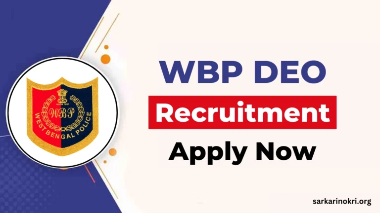 WBP Data Entry Operator Recruitment 2024