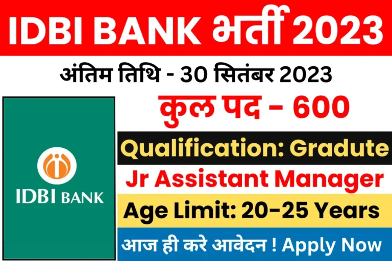 IDBI Bank Jr Assistant Manager Vacancy 2023