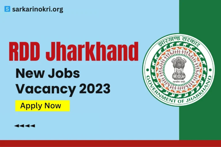 RDD Jharkhand New Vacancy 2023