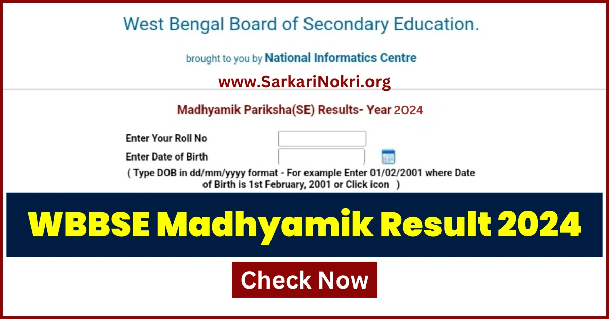 Madhyamik Result 2024 মাধ্যমিক রেজাল্ট প্রকাশিত WB Class 10