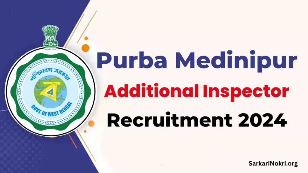 Purba Medinipur Additional Inspector Recruitment 2024