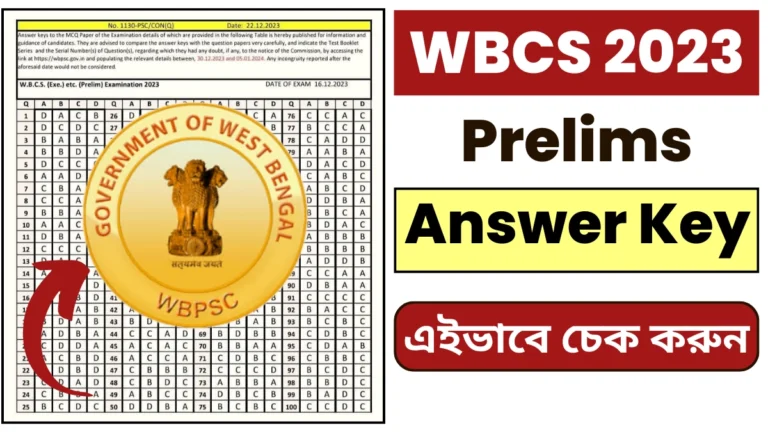 WBCS Prelims Official Answer Key 2023