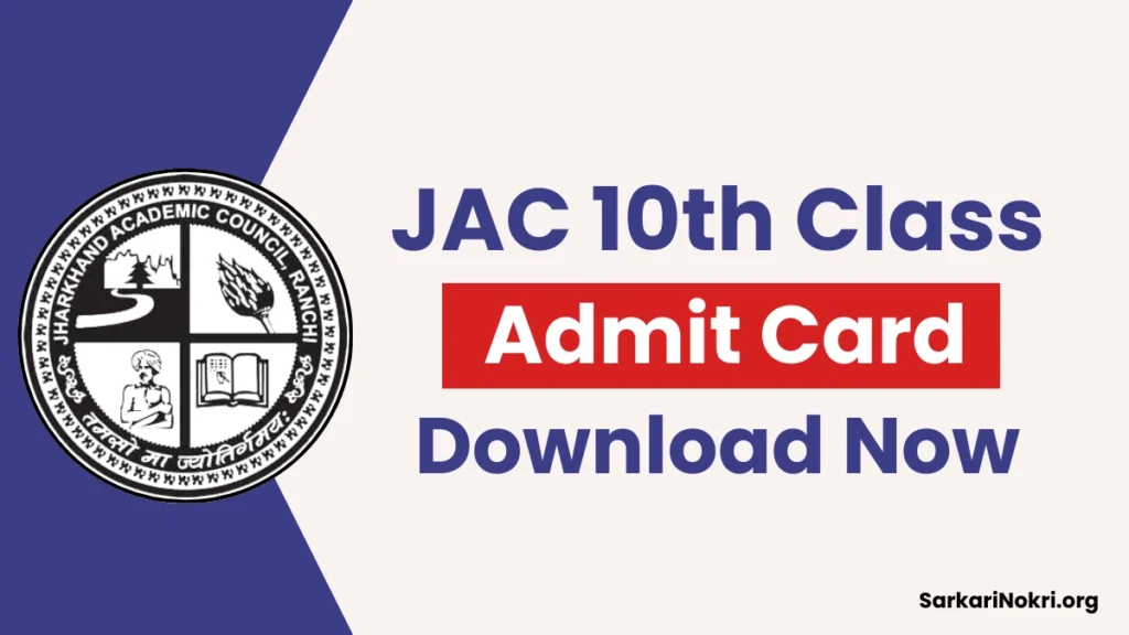 JAC Board 10th Admit Card 2024 Download