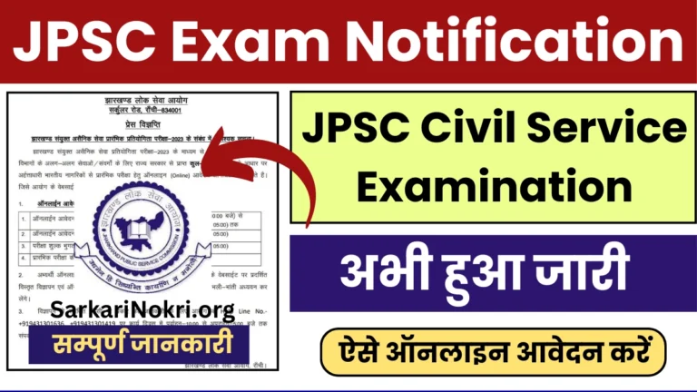 Jharkhand JPSC Notification 2024