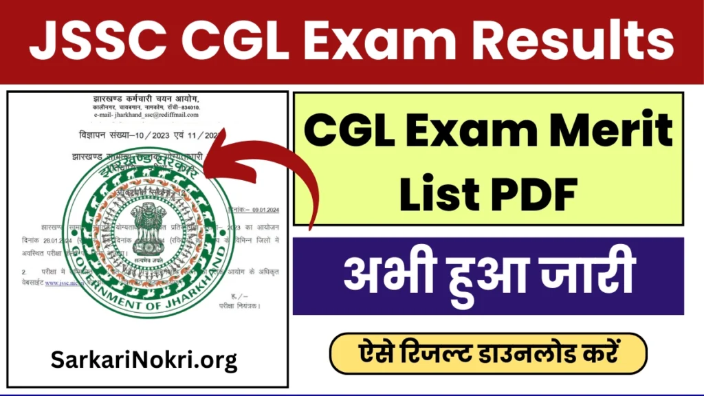 JSSC CGL Exam Result 2024 Merit List Check