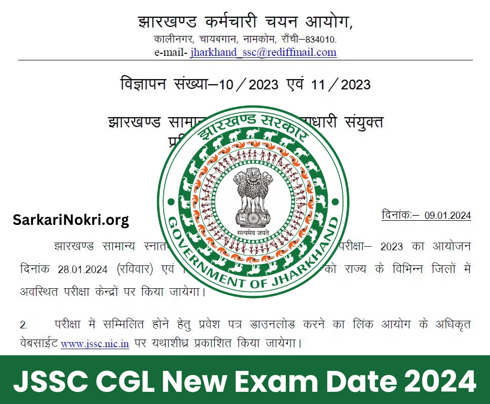 JSSC CGL New Exam Date Notice 2024