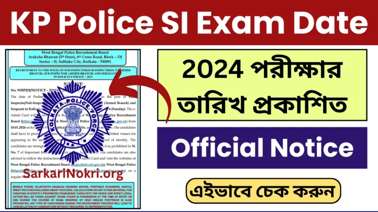 Kolkata Police SI Exam Date 2024 Check Now