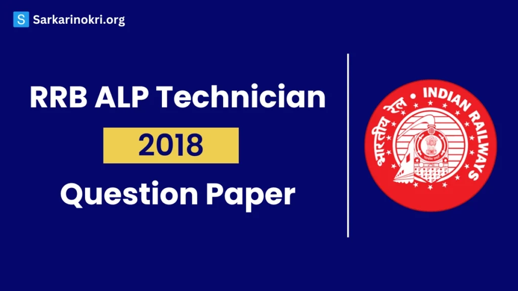 RRB Railway ALP Technician 2018 Question Paper PDF