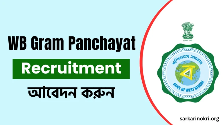 West Bengal Gram Panchayat Recruitment 2024