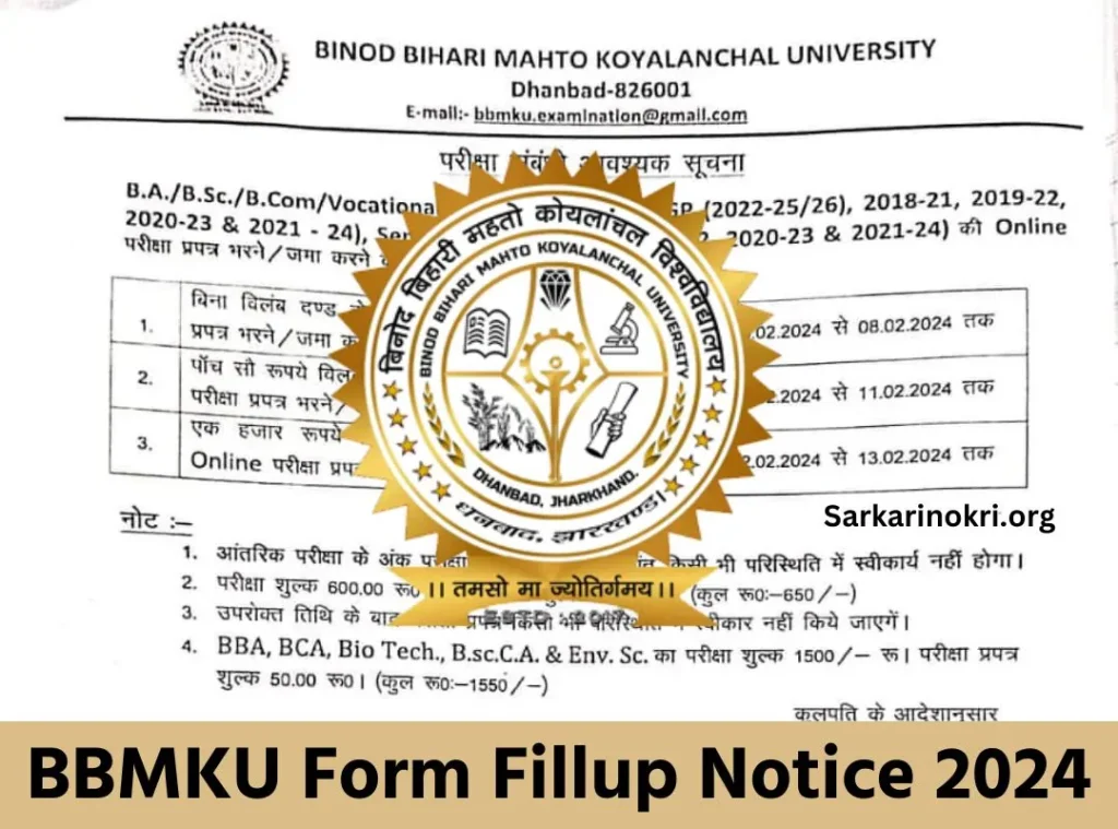 BBMKU UG Semester 1, 3 & 5 Online Form Fillup 2024