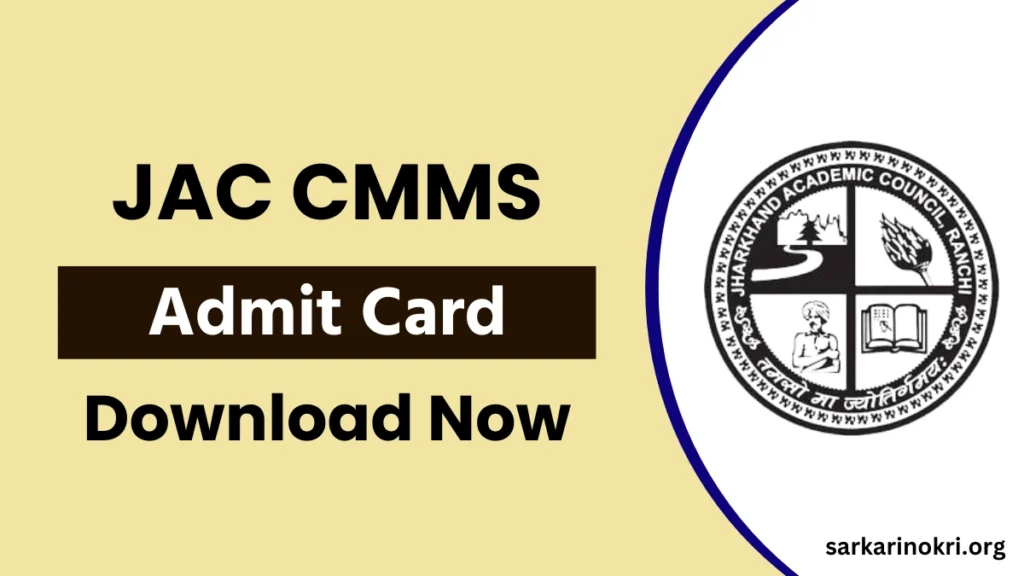 JAC CMMS Admit Card 2024
