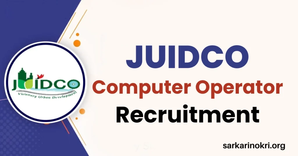 JUIDCO Recruitment 2024 Notification