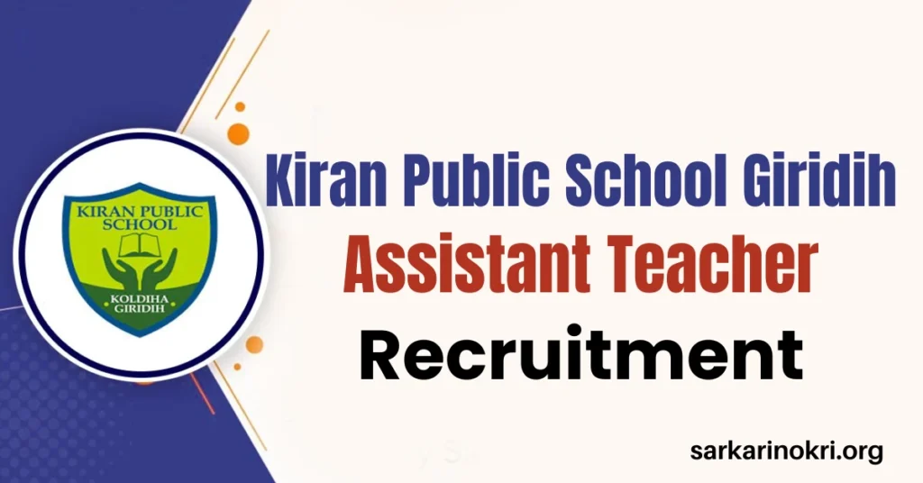 Kiran Public School Giridih Recruitment 2024